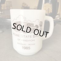 HOME STATE BANK　1985